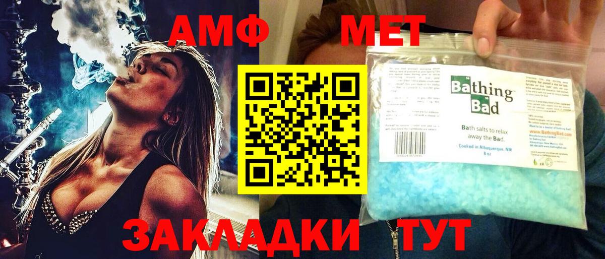 АМФЕТАМИН 98%  Amphetamine  Нерюнгри  Вход с VPN  АМФЕТАМИН 