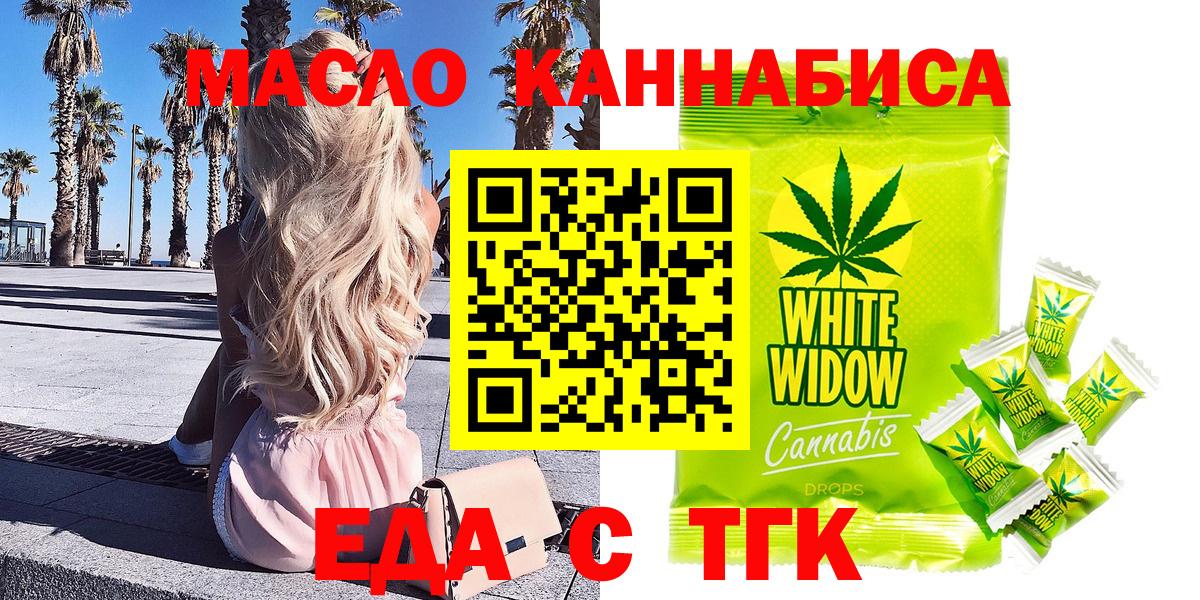 Печенье с ТГК марихуана Нерюнгри