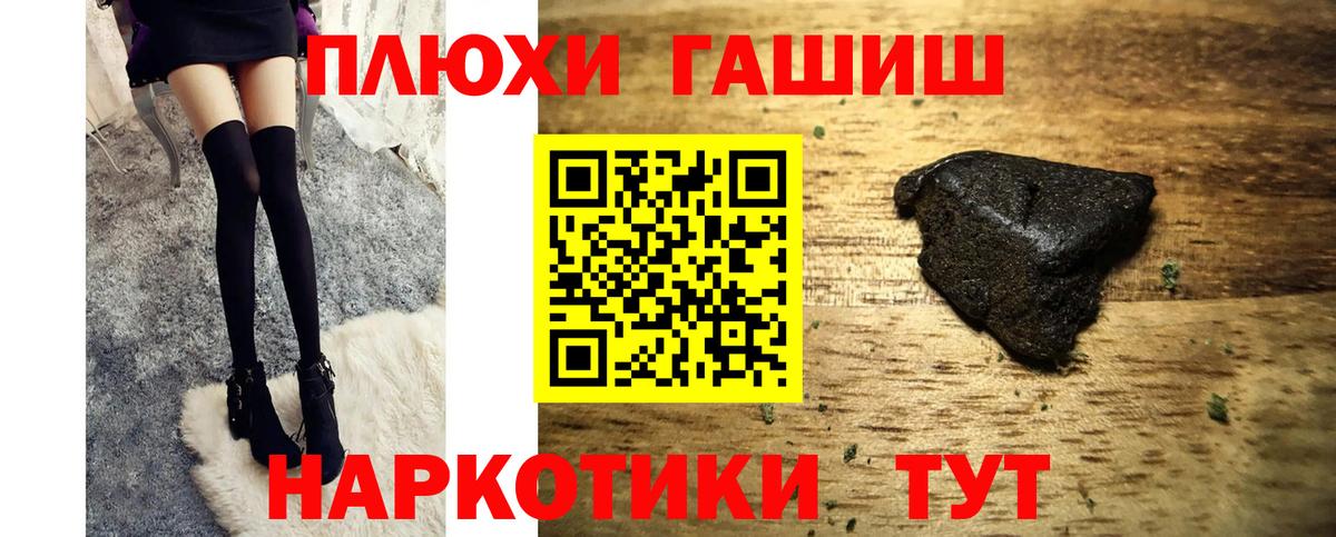 ГАШ индика сатива Нерюнгри