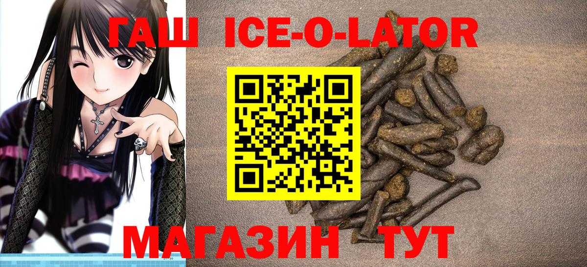 даркнет сайт  Вход с VPN  Нерюнгри  ГАШИШ hashish 