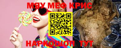 скорость mdpv Гай