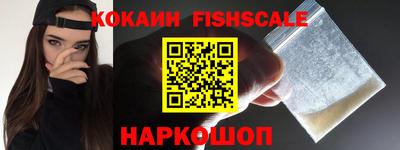 меф VHQ Гагарин