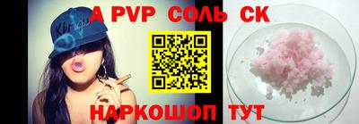 меф VHQ Гагарин