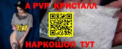 скорость mdpv Гай