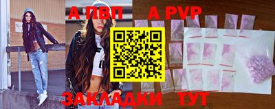 скорость mdpv Гай