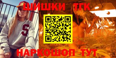 меф VHQ Гагарин