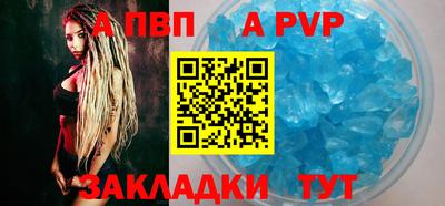 скорость mdpv Гай