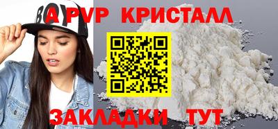меф VHQ Гагарин
