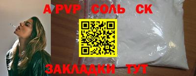 меф VHQ Гагарин