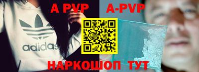 меф VHQ Гагарин