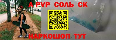 скорость mdpv Гай