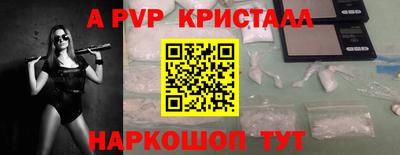скорость mdpv Гай