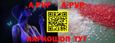 скорость mdpv Гай