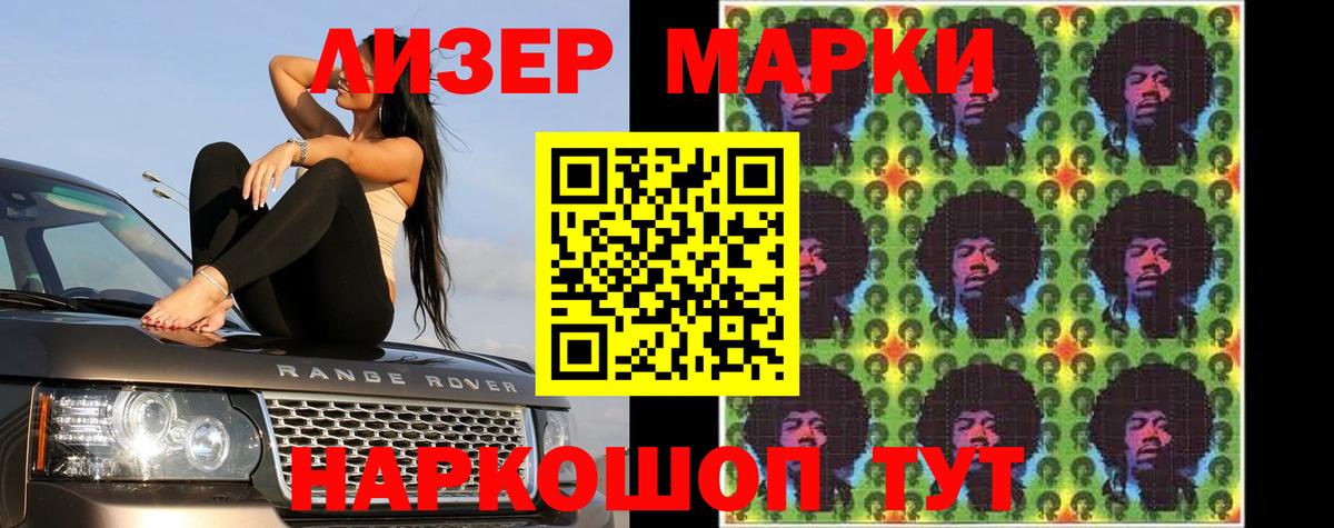 LSD-25 экстази ecstasy Нерюнгри