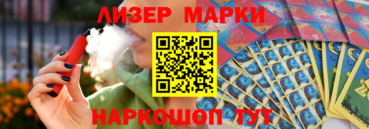 Нерюнгри  LSD-25 экстази ecstasy  Вход с VPN 