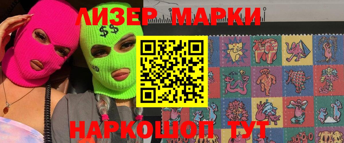 Нерюнгри  цены   Марки N-bome  Вход с VPN  Марки NBOMe 1,8мг 
