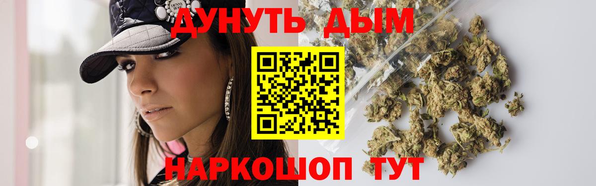 Марихуана SATIVA & INDICA  Марихуана Bruce Banner  Нерюнгри  Шишки марихуана White Widow  Вход с VPN 